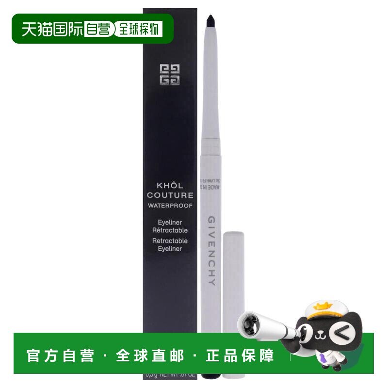 美国直邮Givenchy考特防水眼线笔 - 01 黑色眼线笔女士-0.3g正品