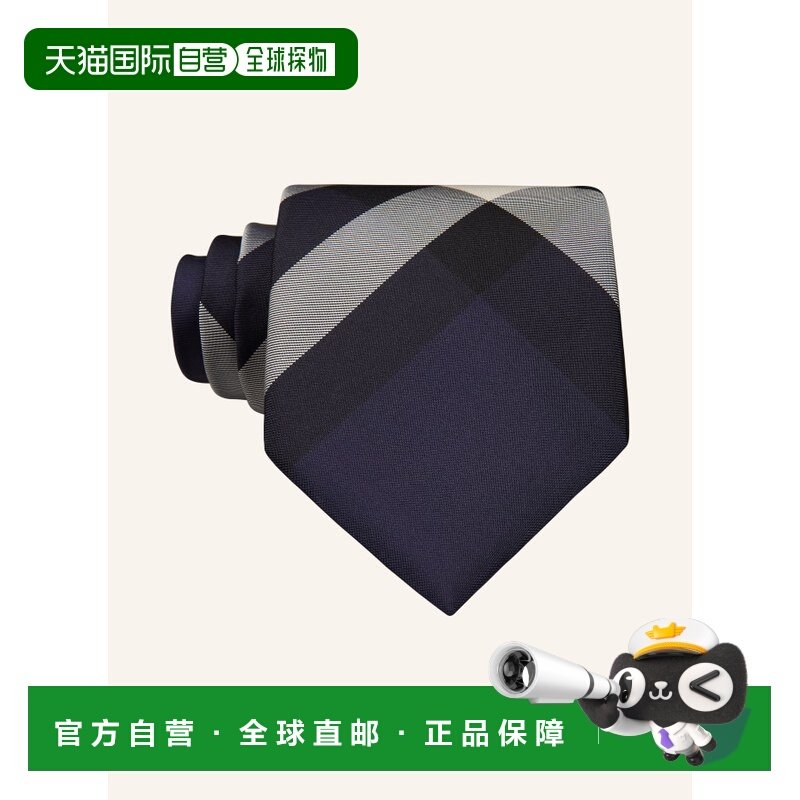 欧洲直邮burberry 男士 领带,童装/婴儿装/亲子装,领带,淘宝优惠券,粉丝福利购,淘宝优惠卷