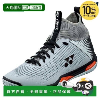 日本直邮尤尼克斯羽毛球鞋男女通用Power Cushion Eclipsion Z2 M