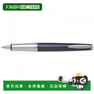【日本直邮】Pilot百乐 Timeline中性笔 LTL-5SR-CB碳黑