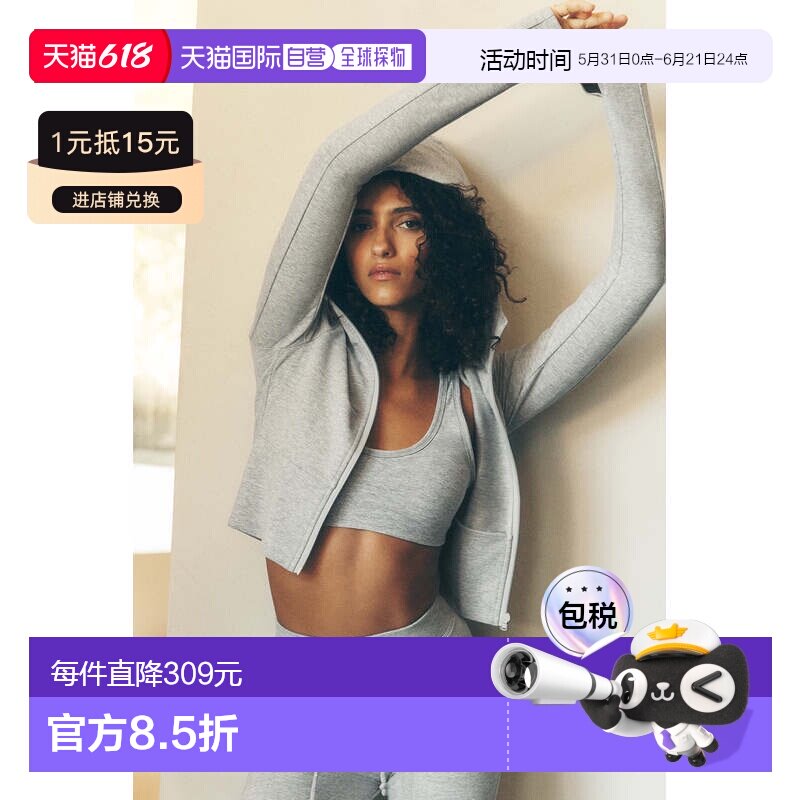 香港直邮Sway Full Zip Hoodie - Athletic Heather Grey摆动全拉