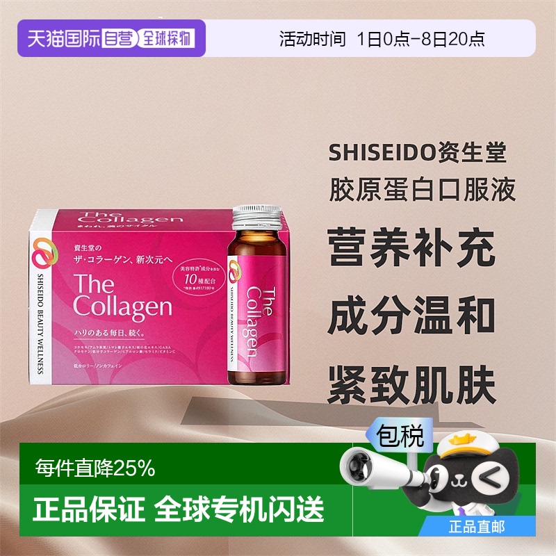 °桿ԭ׿ڷҺ 50ml*10ƿ ձֱø´ԪԭϿڷҺ10ƿ12ݳɷ