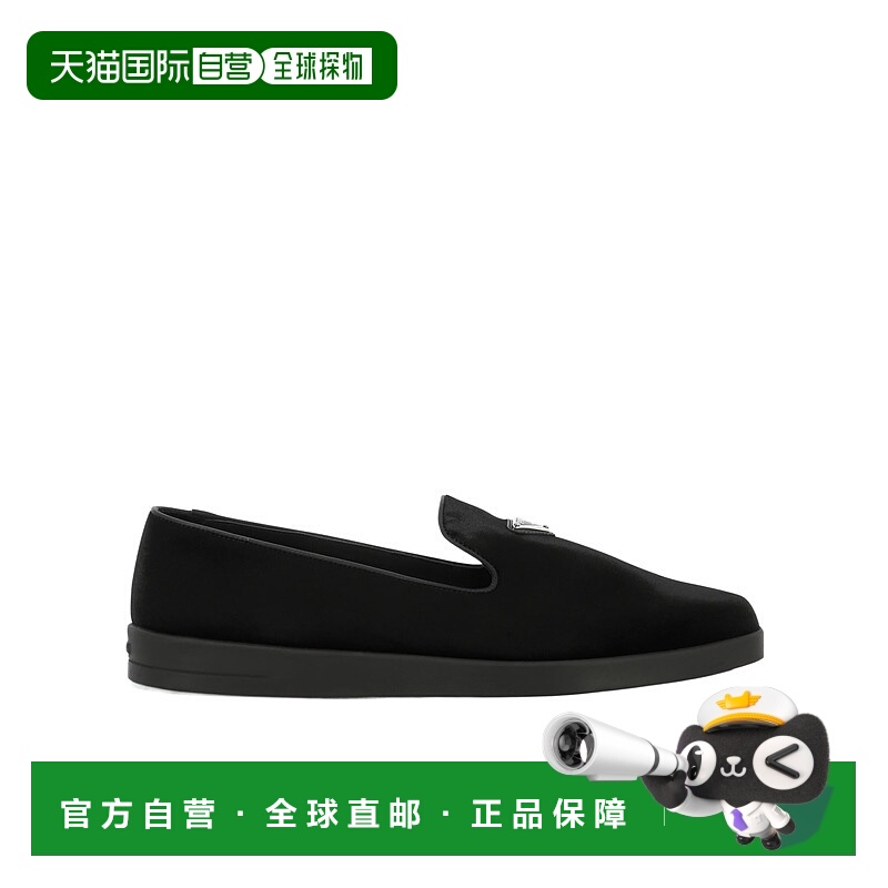 1h可退 香港直邮prada 男士 乐福鞋一脚蹬普拉达