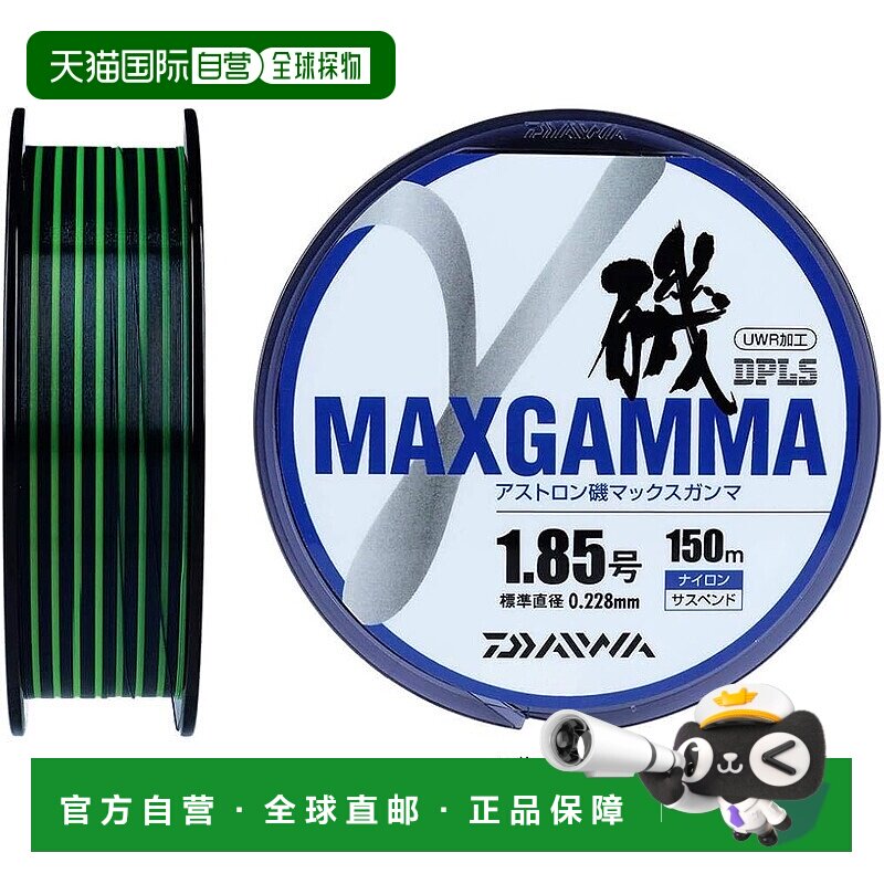 【日本直邮】达亿瓦鱼线 ASTRON MAXGAMMA 150米 2.5号 蓝色标记