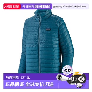 自营欧洲直邮PATAGONIA ALPLIGHT DOWN男士湖蓝色尼龙拉链羽绒服