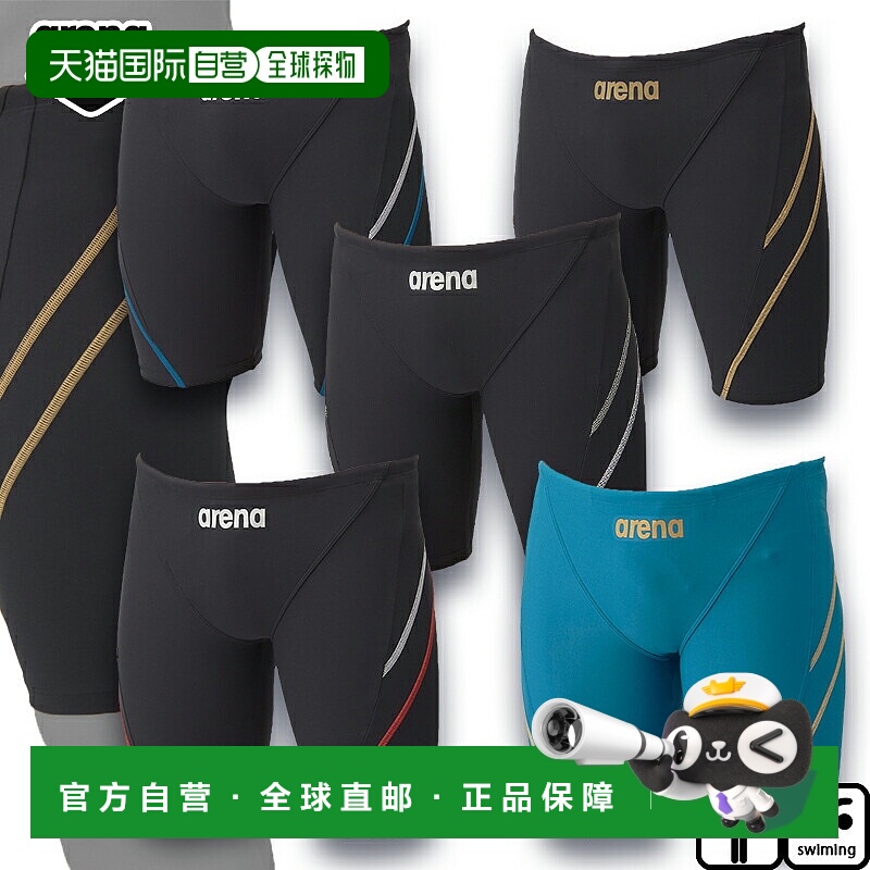 日本直邮Arena 男士训练紧身泳裤（半腿款）练习泳衣AS5SWM00M