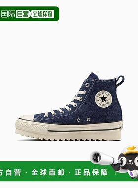 日本直邮 Converse ALL STAR SHARKSOLE DM HI 厚底运动鞋匡威