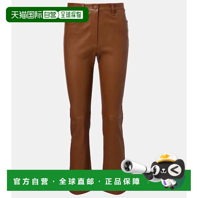 香港直邮潮奢 JOSEPH 约瑟夫 女士 短款皮革小喇叭裤