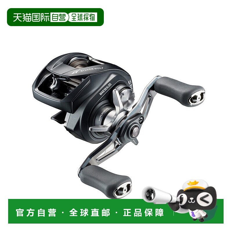 日本直邮Daiwa Reel '22 银狼 SV TW 1000XHL PE