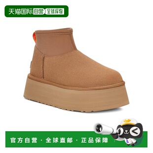1h可退 香港直邮潮奢 Ugg 女士 Dipper 经典款迷你短靴 brown棕色
