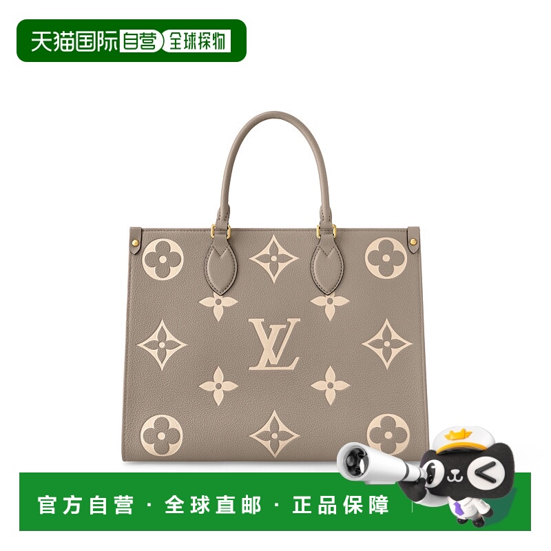 1h可退 欧洲直邮LOUIS VUITTON(路易威登) 女士ONTHEGO 中号手袋