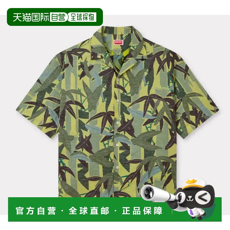 1h可退 香港直邮KENZO 男士衬衫 FF55CH1309P145 SS2025 绿色 CAM