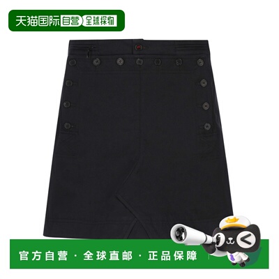 香港直邮Maison Margiela 棉质紧身胸衣 SI0NT0003S54300