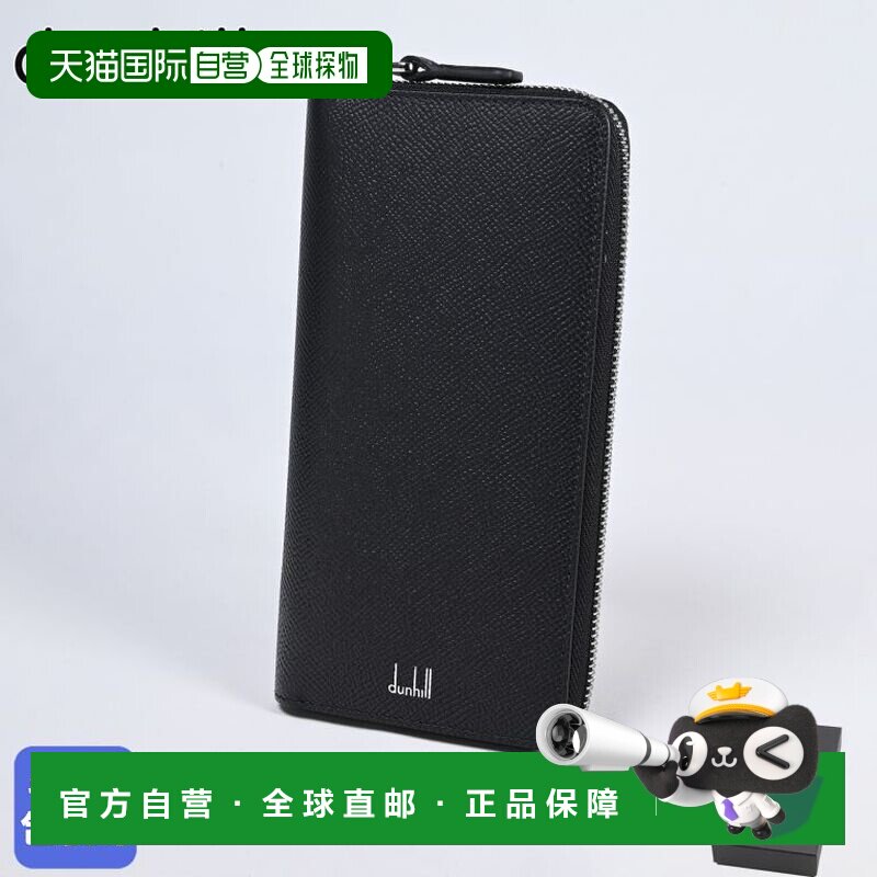 日本直邮 dunhill 长款钱包 男款 圆形拉链 卡多根 黑色 DU18F218