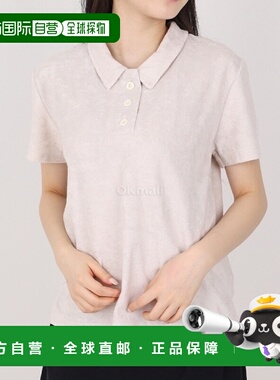 韩国直邮HOWLIN' Highlife Time 白沙 短袖珠地布立领T恤