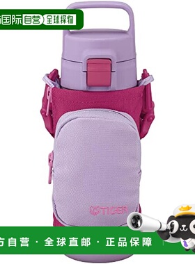 【日本直邮】Tiger虎牌 儿童用保温瓶500ml 紫色MTA-A050VL
