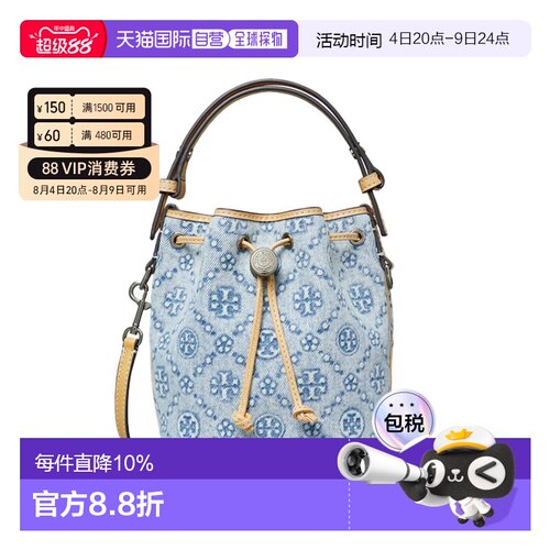 香港直邮TORY BURCH 专柜款 T monogram 迷你女士单肩斜挎手提水