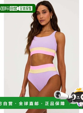 自营Women's Beach Riot Mackenzie Bikini Top Purple Colorbloc