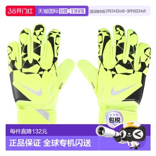 日本直邮Nike 守门员手套 足球比赛用 [HQ0257-702] 男士款 运动