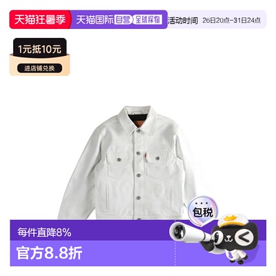 Stussy斯图西 Levi's联名款 纯色纽扣卡车司机皮衣 秋冬男女同款