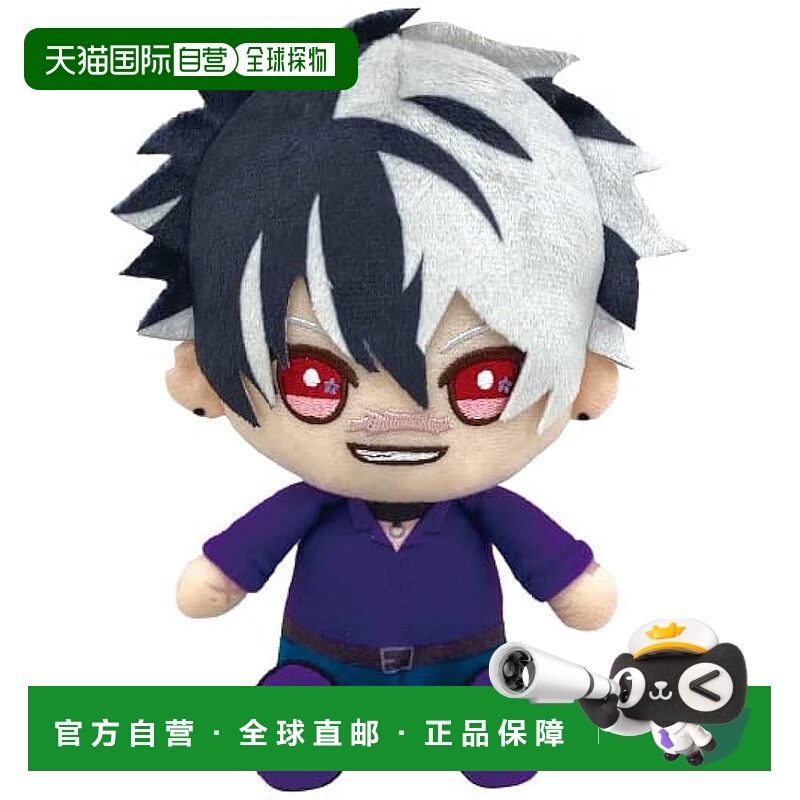 【日本直邮】巫师的承诺 Muru Chibi 毛绒玩具