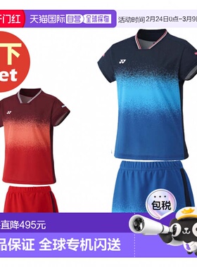 日本直邮YONEX 女士网球上下套装 [20914 26180] 运动套装