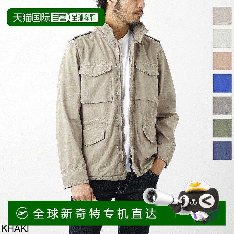 日本直邮ASPESI 野战夹克男式 cg20 a262 85030 GIUB MINIFIELD C