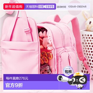 【日本直邮】ELECOM 推活痛包双模式背包 M号 粉色 BM-OGBP02MPN