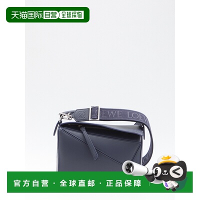香港直邮LOEWE 女士斜挎包 A510S21XAC4467 AW2024 蓝色 小号 Puz