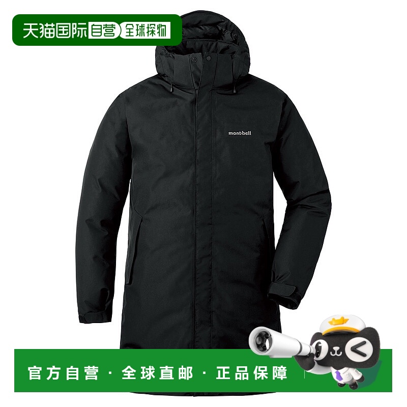 日潮跑腿Montbell男式连帽长款防风保暖羽绒服大衣商务休闲百搭