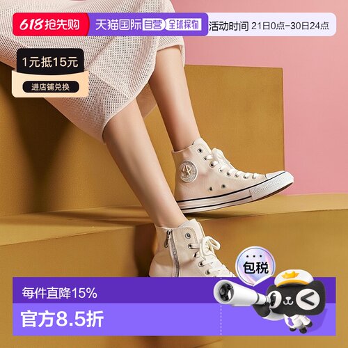 日本直邮Converse All Star STUDSPATCH Z HI 舒适百搭 防滑耐磨