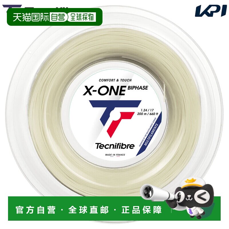 日本直邮Tecnifibre X-ONE BIPHASE 网球线1.24mm200m 卷装 (TFR2图片