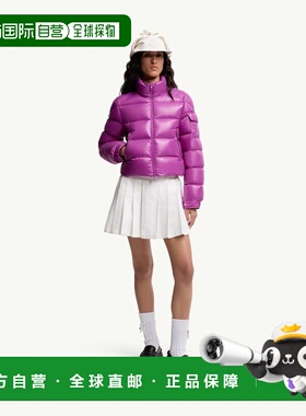自营欧洲直邮Moncler/盟可睐 Petra 短款羽绒服