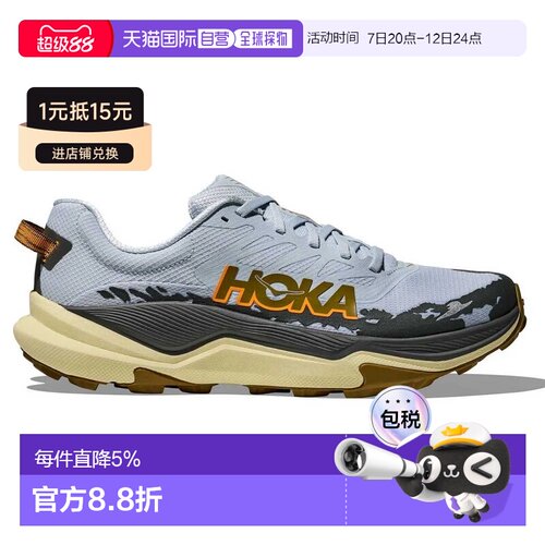 欧洲直邮HOKA Torrent 4 越野跑鞋
