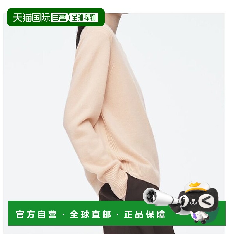 自营欧洲直邮COS 24新款 女士淡粉色纯色羊绒精编罗纹饰边圆领针