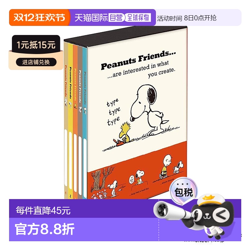 【日本直邮】Nakabayashi仲林相册套装 5册 L尺寸210张 花生史努