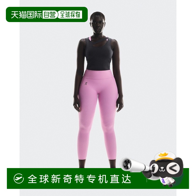欧洲直邮On昂跑 Studio系列女士树莓红再生聚酯纤维logo印花高腰