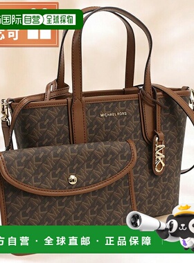 日本直邮Michael Kors 女士手提包 ELIZA 柬埔寨 30R4GZAT0B BRN-