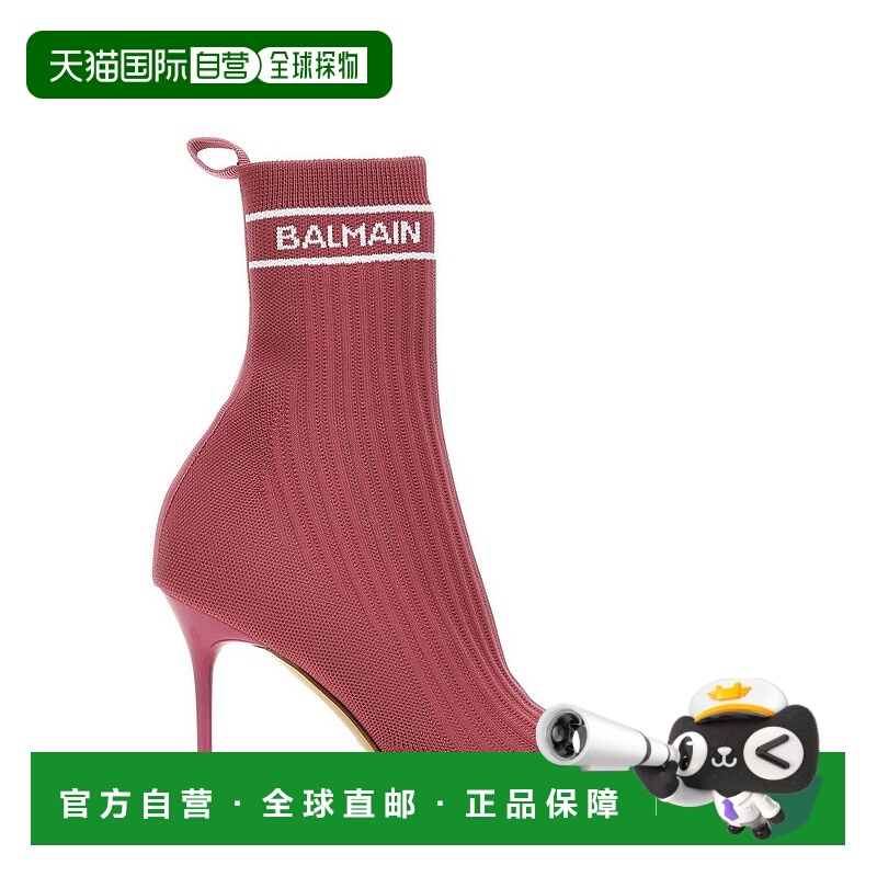 1h可退 香港直邮Balmain 巴尔曼 女士 Skye 彈性踝靴 4AS