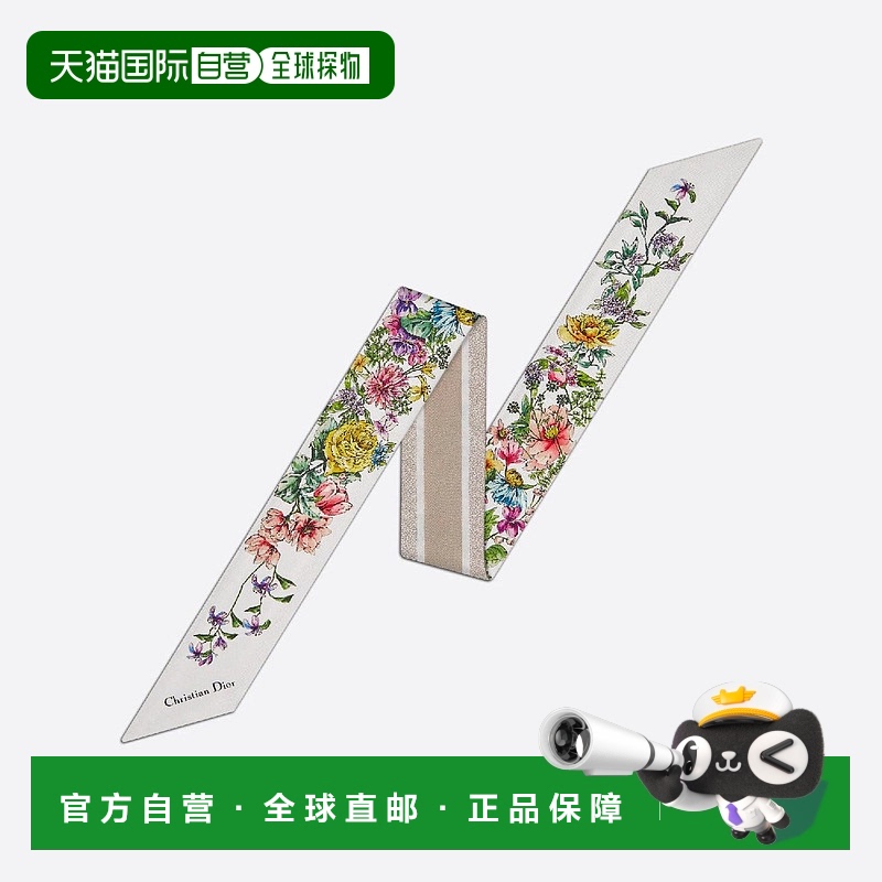 1h可退 欧洲直邮DIOR 迪奥 25秋冬 24FCO106I606_C082 女士 丝巾
