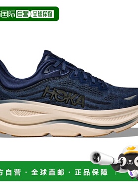 香港直邮hoka oneone 男士 跑鞋运动鞋