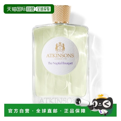 欧洲直邮阿特金森 挚爱捧花 淡香水木质桃金娘100ML正品