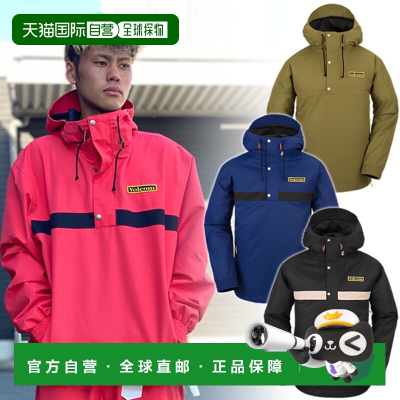 23-24 VOLCOM LONGO 套头衫男女士防水外套滑雪服