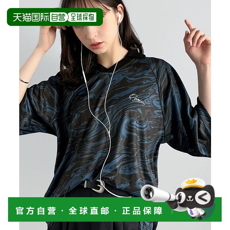 日本直邮Classical Elf JaVa合作款游戏半袖T恤 [C04519EM013699]