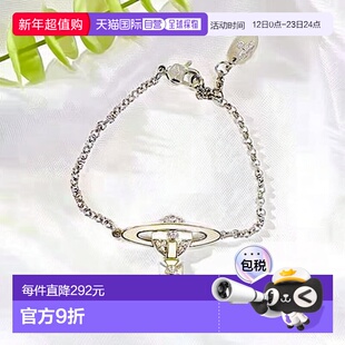 自营1h可退 VIVIENNE WESTWOOD西太后手链【七夕礼物带礼