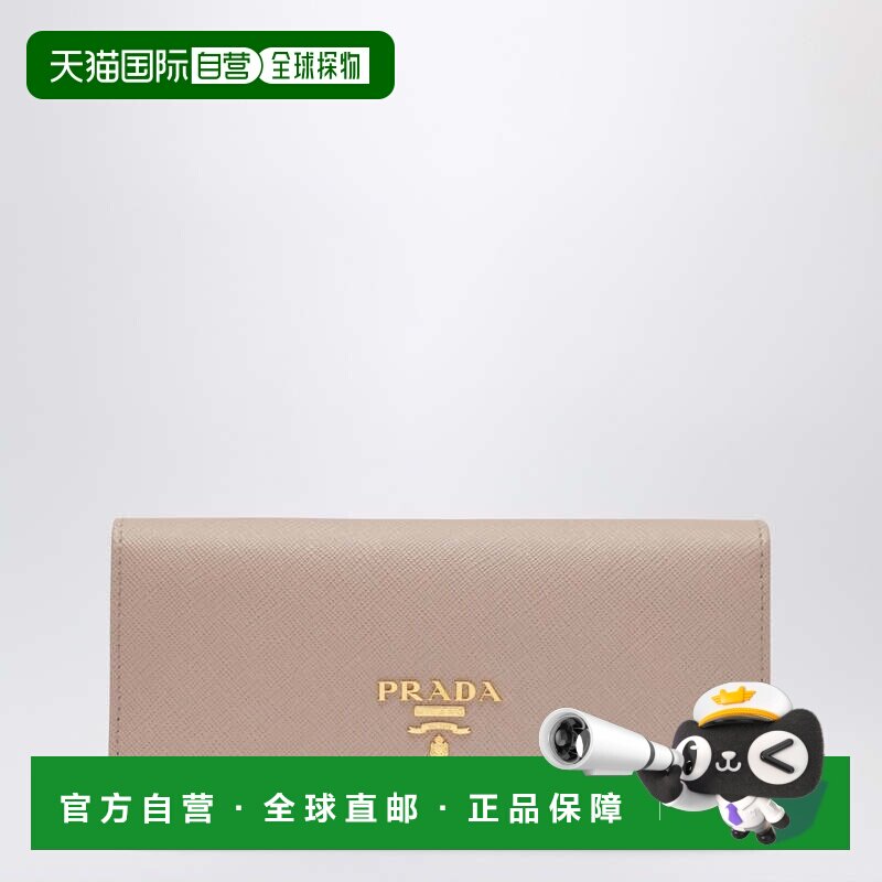 1h可退 香港直邮Prada 普拉达 女士 小牛皮粉色金色钱包 1MH132QW