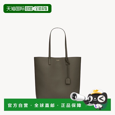 自营欧洲直邮YSL圣罗兰 SHOPPING系列女士淡麝色牛皮磁吸按扣托特