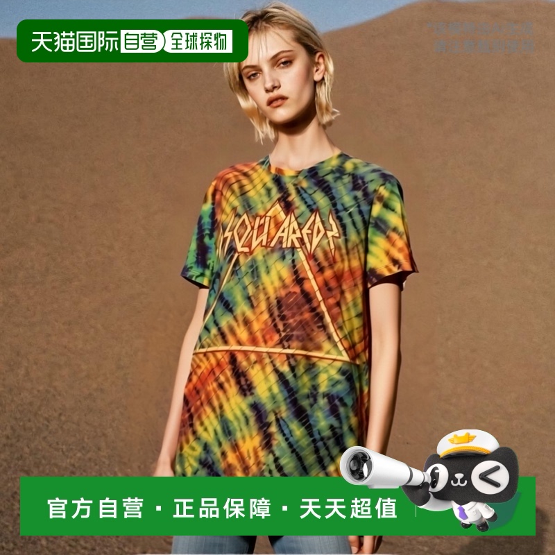 1h可退 香港直邮DSQUARED2 女士衬衫 S72CV0008S23558001S AW2019