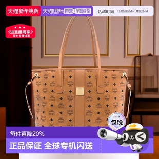 VisetosPVC印花双面中号子母购物袋 Liz MWPC 专柜款 香港直邮MCM