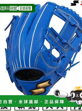 日本直邮SSK Windream 棒球手套柔软成人内野手右手投掷尺码 5L蓝